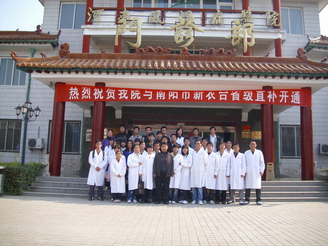 《中医风湿病学》课程临床见习圆满完成！